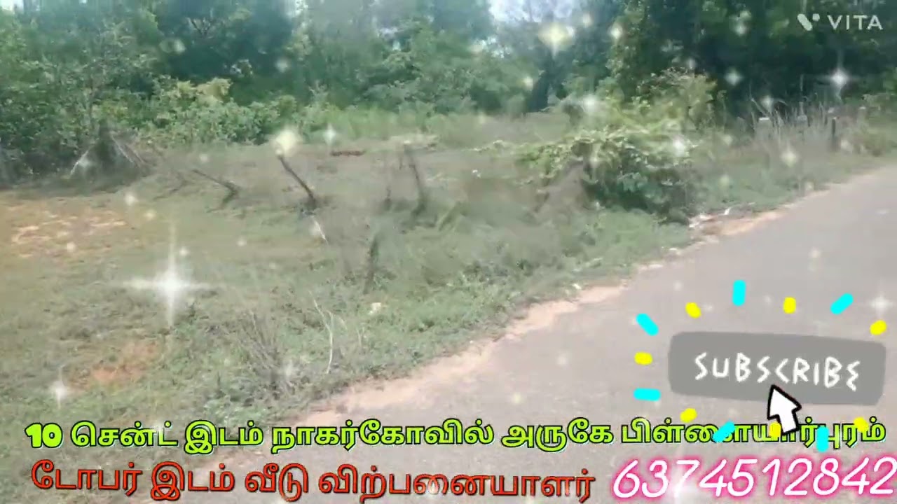 10 சென்ட் இடம் நாகர்கோவில் அருகே என்ஜிஓ
