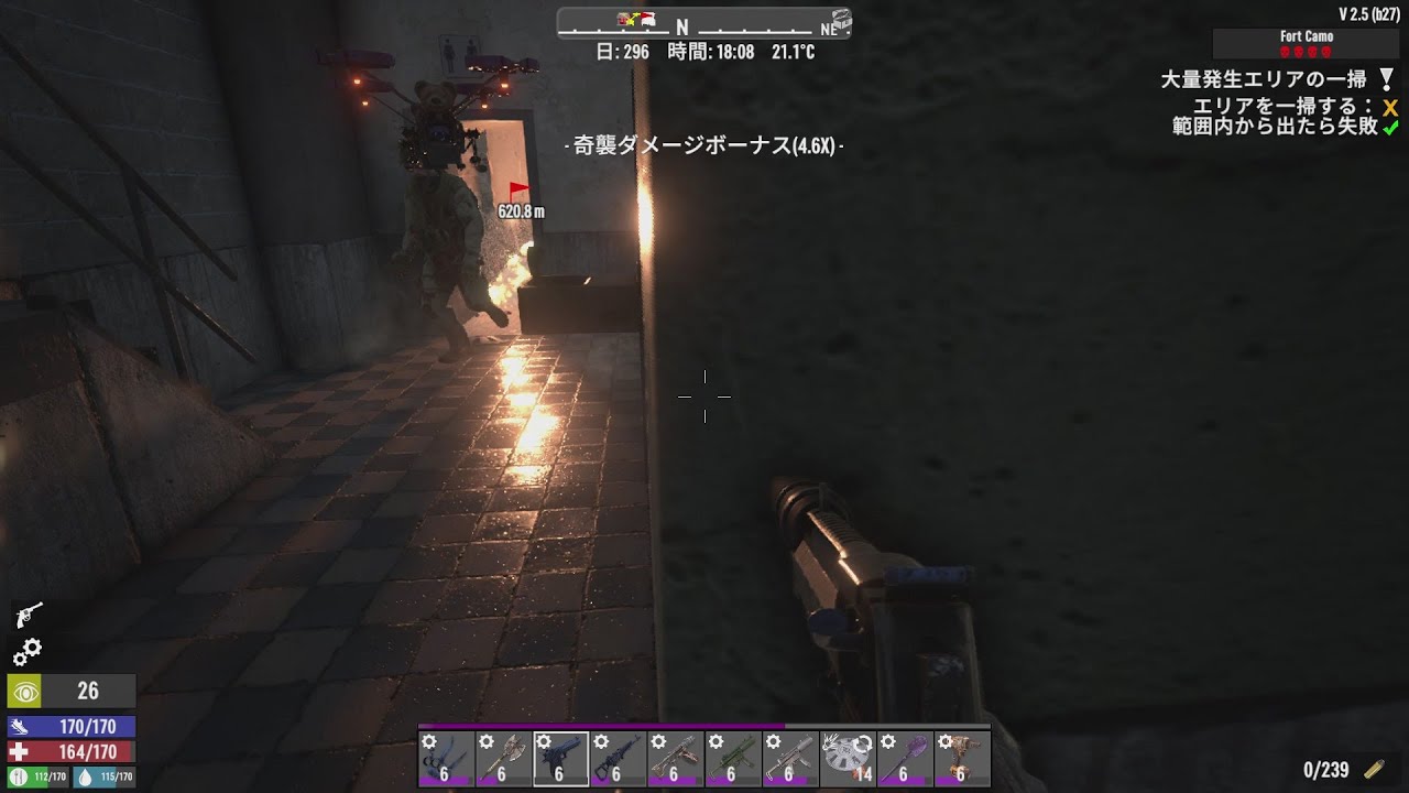 7 Days To Die Normal Walkthrough 62 Insane Stealth