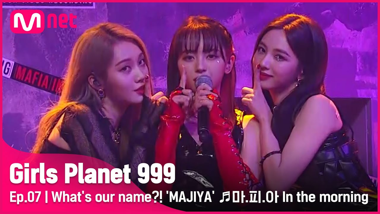 [7회] 우리가누구?! '마지야'♬마.피.아 In the morning_ITZY(있지) @COMBINATION MISSION | Mnet 210917 방송 [ENG]