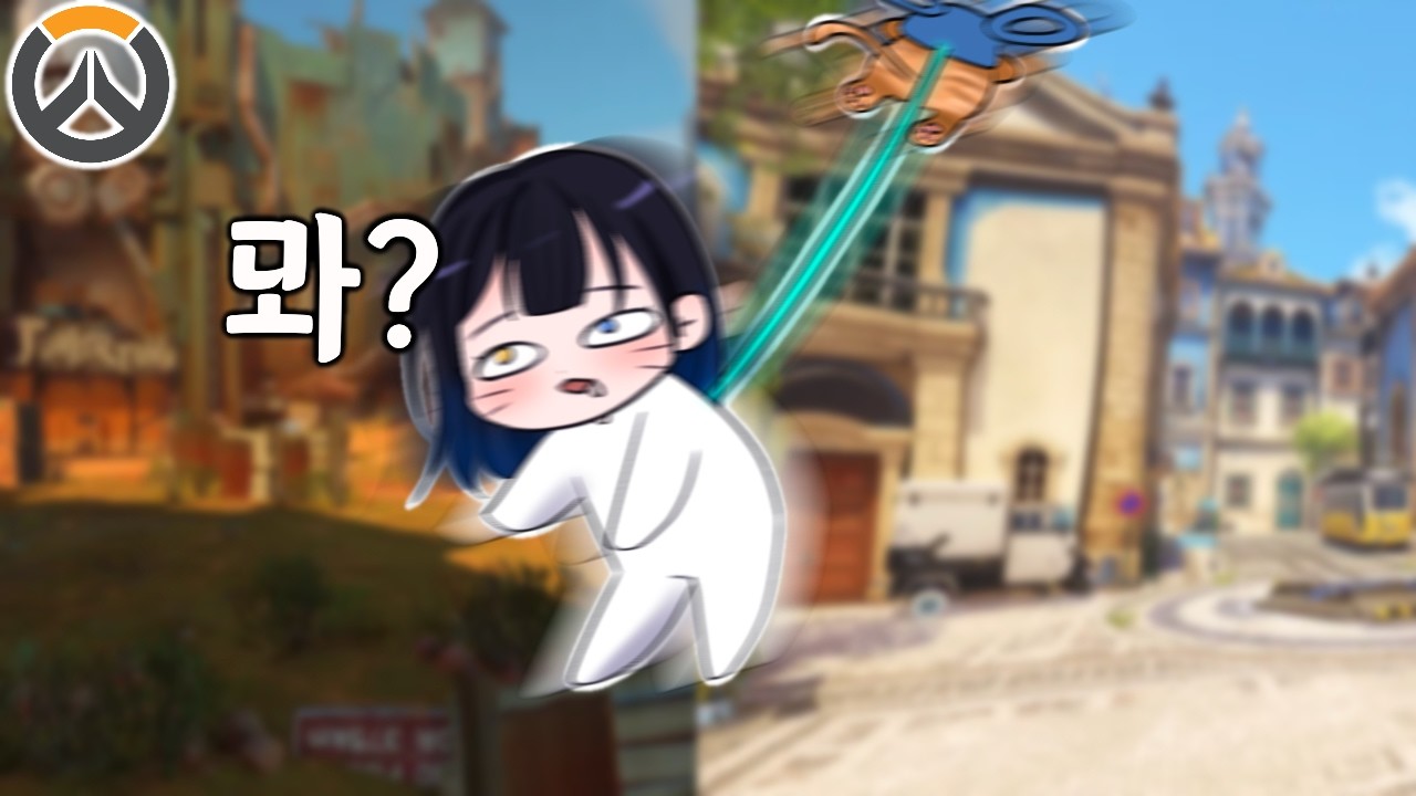 [오버워치] 내가 딜러를 하라고..?