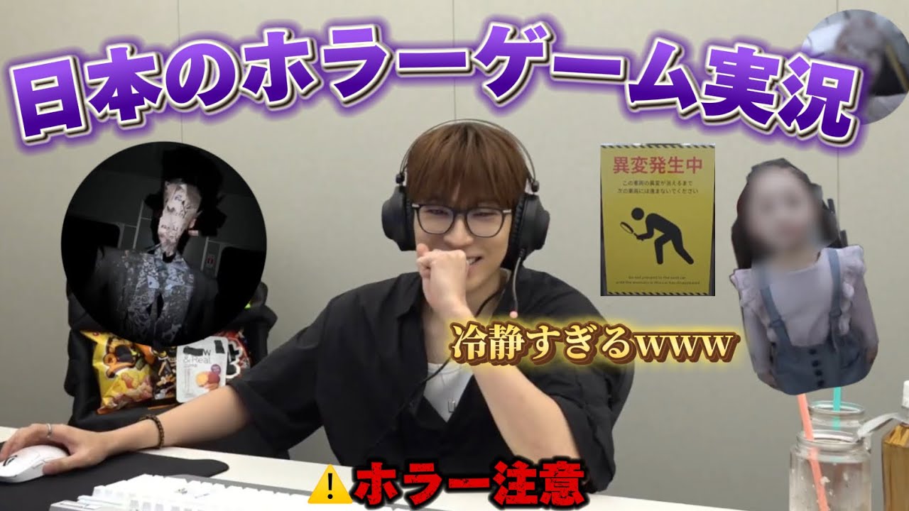 💎セブチ/SEVENTEEN💎冷静すぎるウォヌさんのホラーゲーム配信🐈‍⬛日本語字幕🇯🇵簡単なルールの説明は概要欄に記載🎮📍