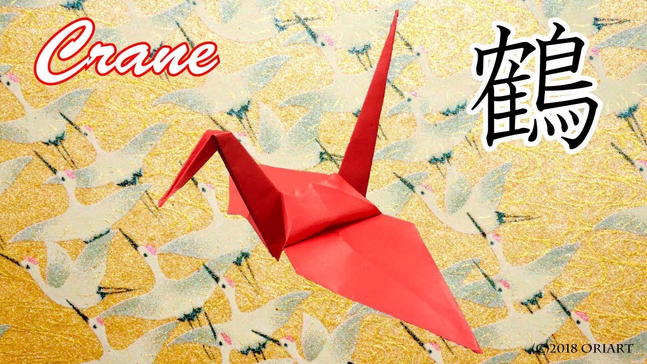 鶴の折り方・作り方～簡単おりがみ｜ゆっくりな折り紙｜Japanese Origami Crane DIY