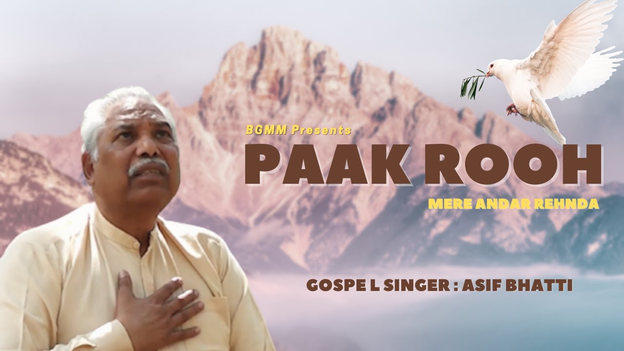 Paak Rooh Mere Andar Rehnda || Asif Bhatti || Asif Pervaiz || Bhatti Gospel Music Ministries