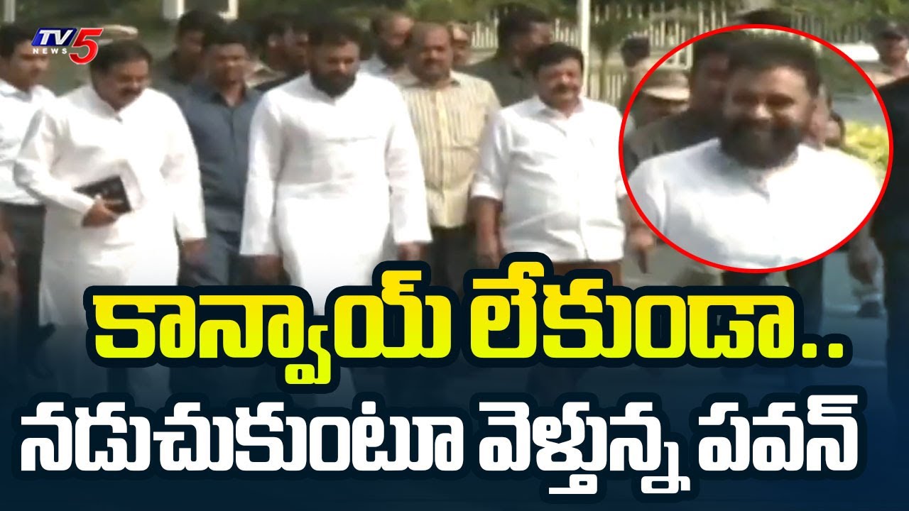 Deputy Pawan Kalyan Walking Style And Swag at AP Secretariat | TV5 News
