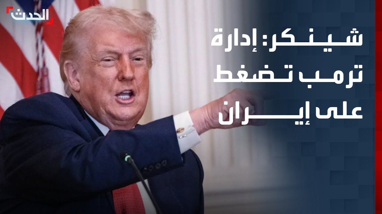 مسؤول أميركي سابق لـ 