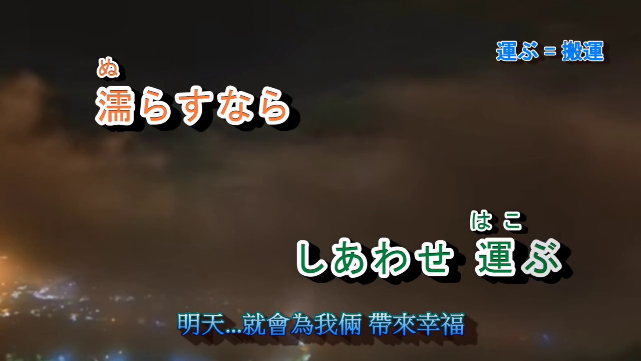 相生***字義版 音圆 43593