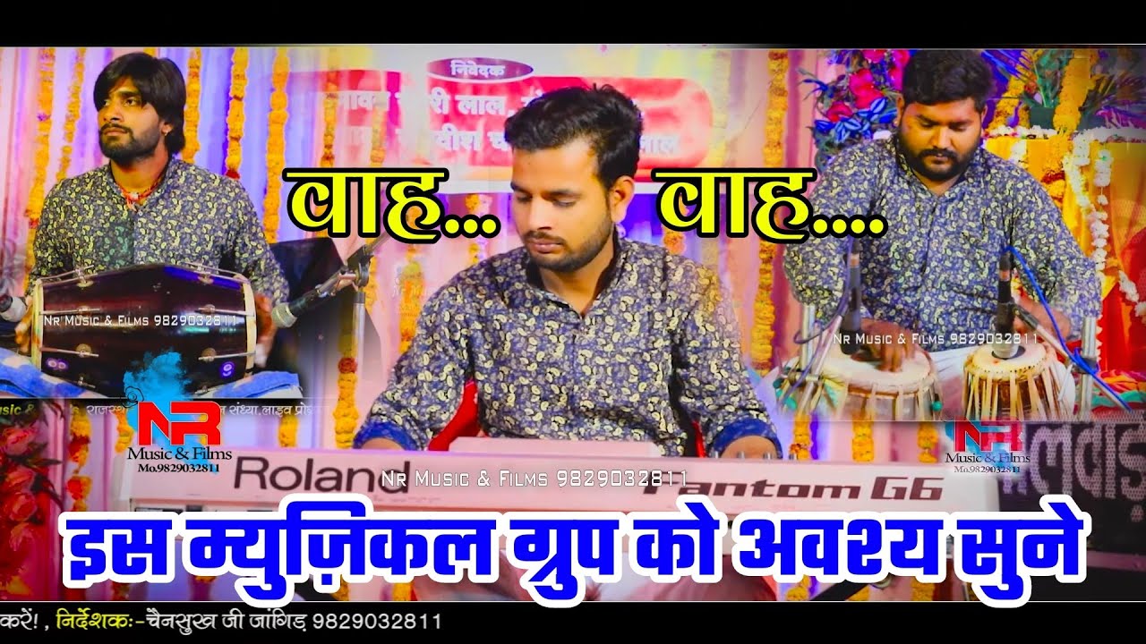 Best Rajasthani Instrumental Video || न्यु राजस्थानी ट्युन • राजस्थानी इंस्ट्रुमेंटल विडियो ||