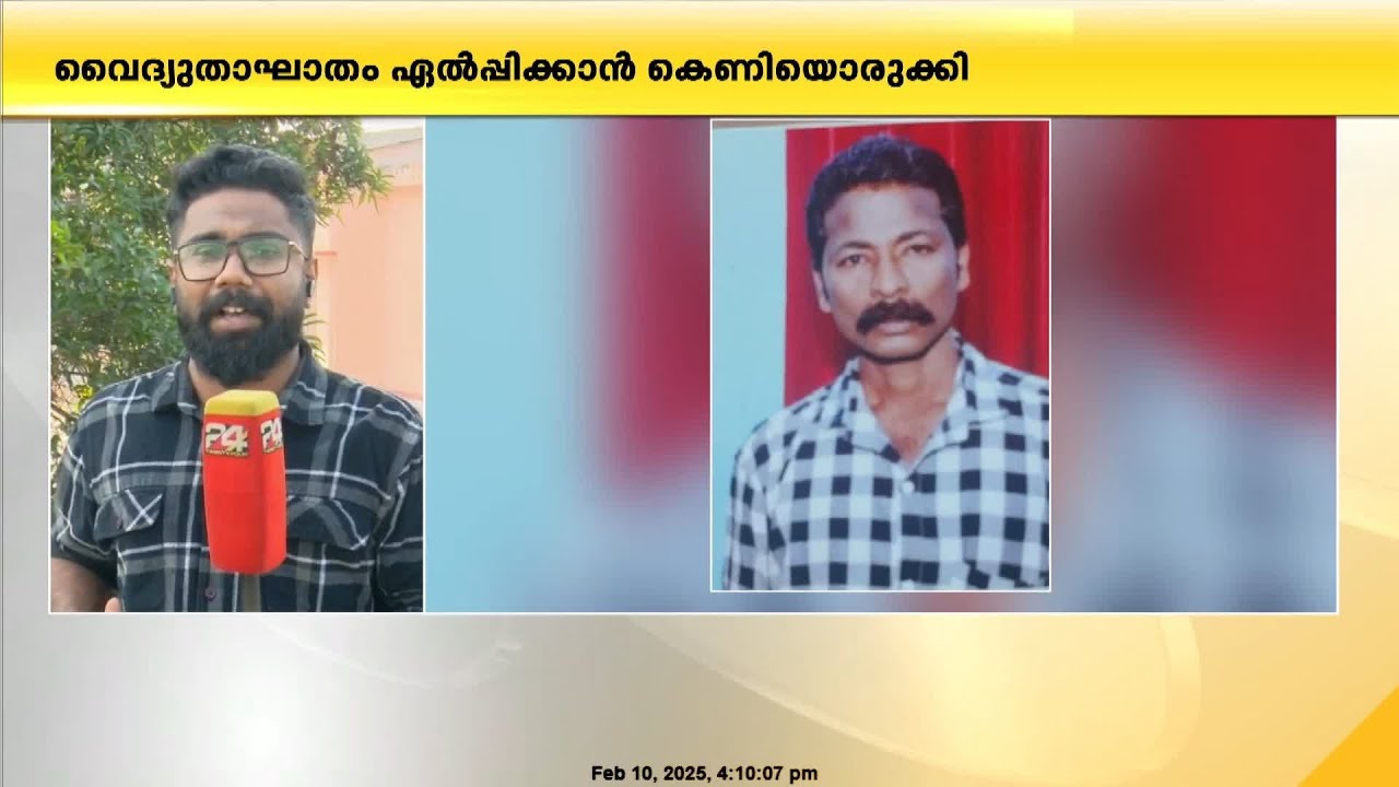 പുന്നപ്രയിൽ മാതാവിന്റെ ആൺ സുഹൃത്തിനെ മകൻ കൊലപ്പെടുത്തി
