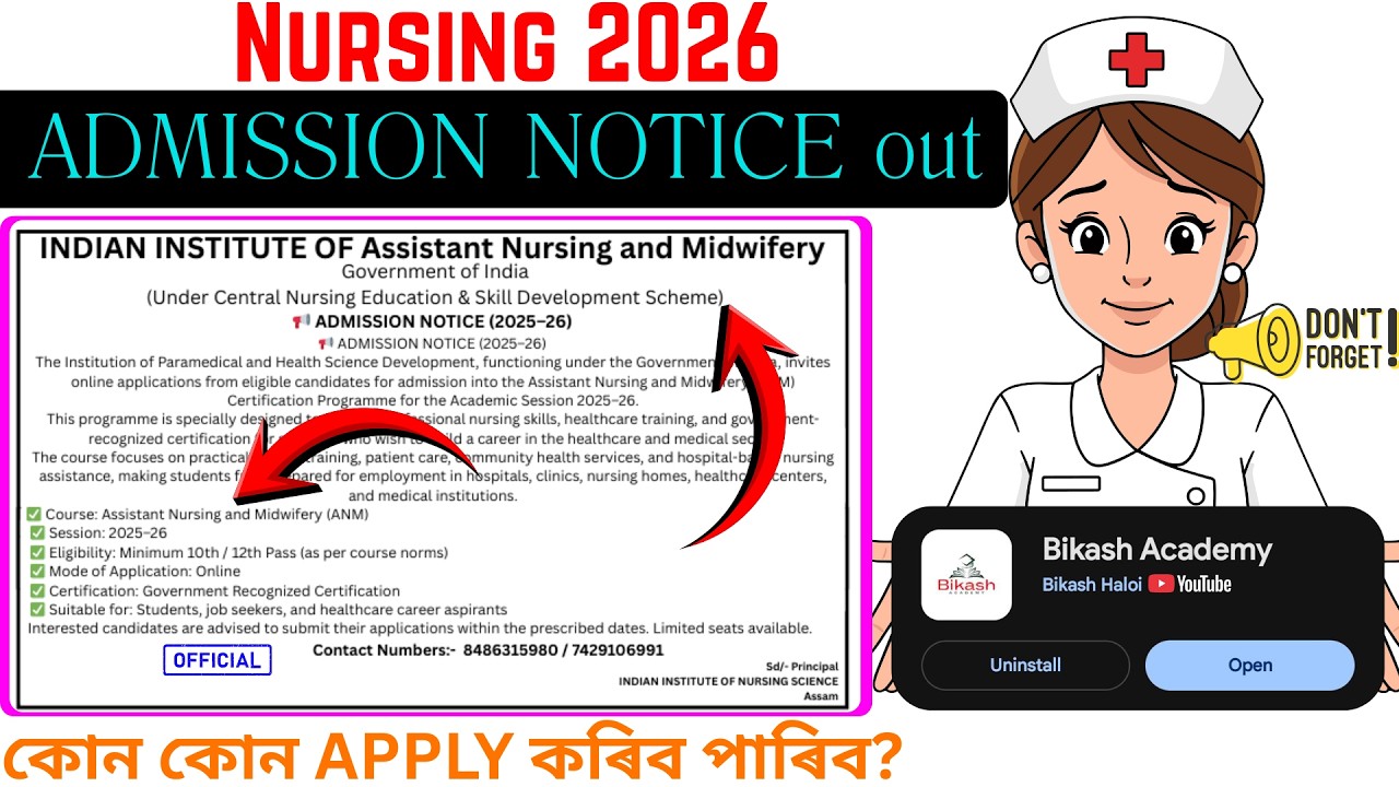 Объявлен набор на сестринское дело в 2026 году🔥📢Подайте заявку прямо сейчас📝Требования к кандидат...