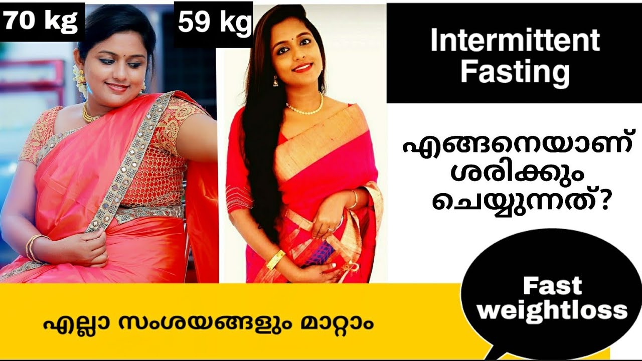 Intermittent fasting | 3kg 7 ദിവസത്തിൽ കുറയ്ക്കാം |എല്ലാ സംശയങ്ങളും മാറ്റാം