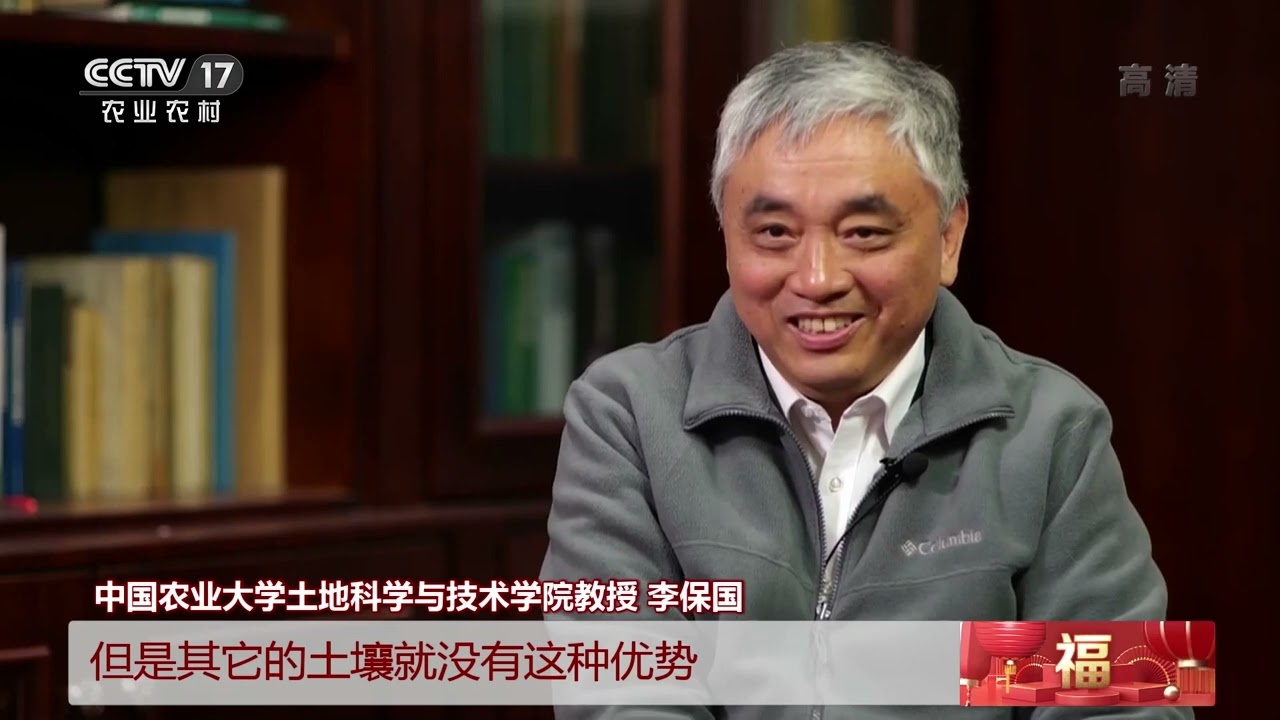 [中国三农报道]农安天下 吉林：今年保护性耕作面积将超3000万亩|农业致富经 Agriculture And Farming