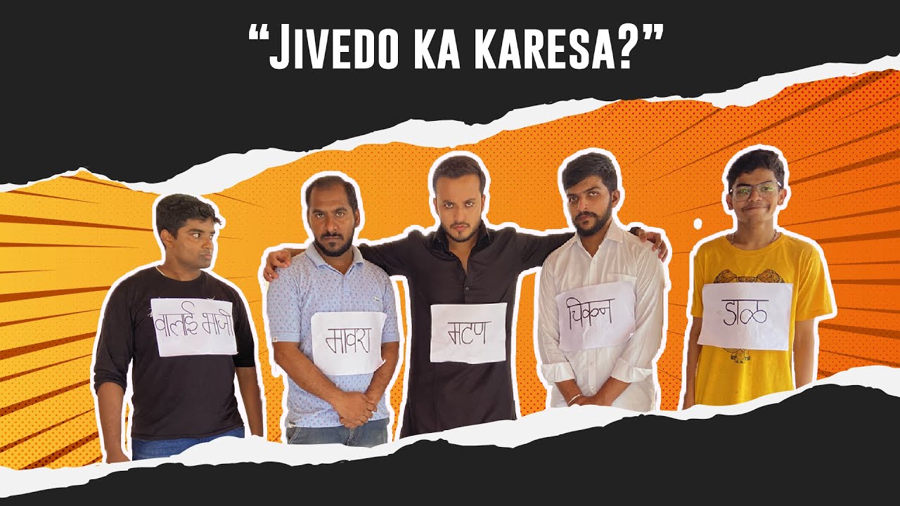 Kupari Vines - Jivedo ka karesa?