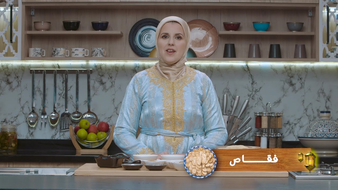 وصفة فقاص بالدقيق الكامل #مع_حليمة_الفيلالي