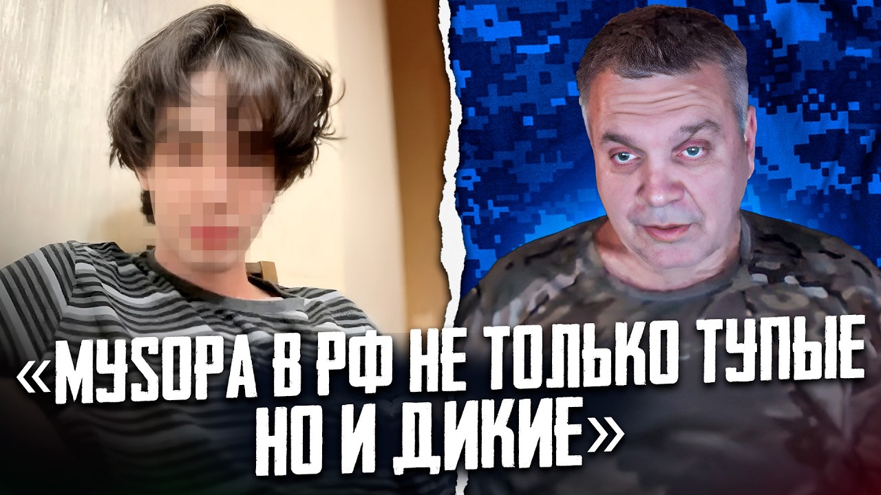 ПОЧЕМУ МОЛОДЁЖ ПОСТАЛА ПРОТИВ ПРАВОЗАЩИТНОЙ СИСТЕМЫ | МИРОТВОРЕЦ НА СВЯЗИ