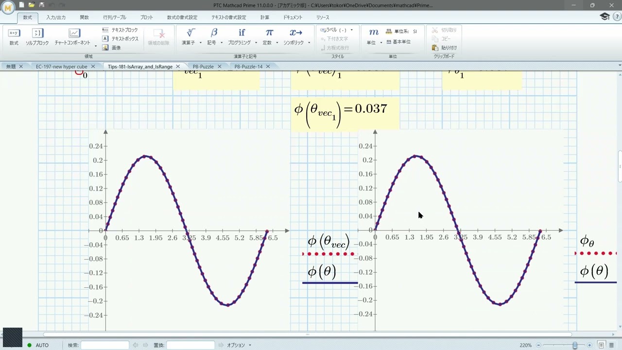 Tips-181 IsRange and IsArray.