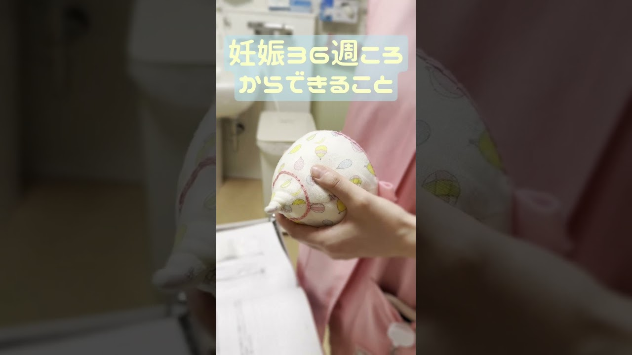 助産師が教える「乳頭マッサージについて！」