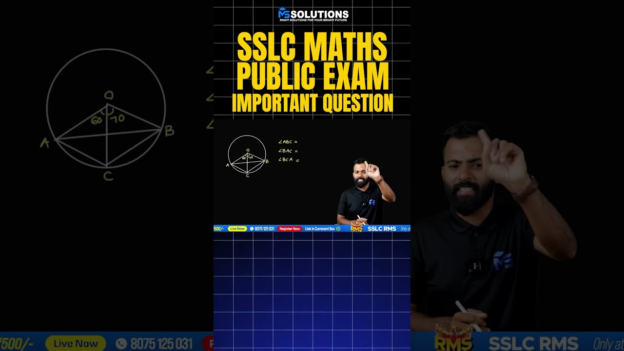 SSLC MATHS PUBLIC EXAM 2026 IMPORTANT QUESTIONS | MS SOLUTIONS