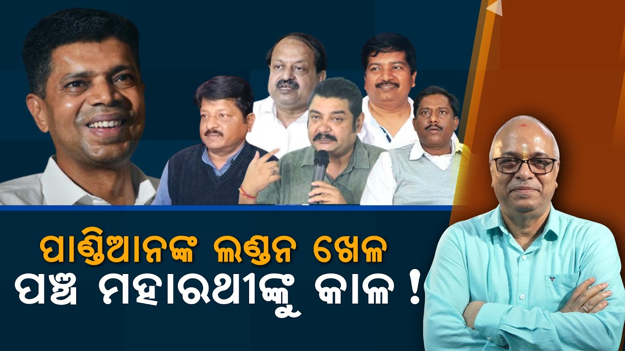 Pandian To Visit London, Saptarathi To Be Defamed | Nirbhay Gumara Katha