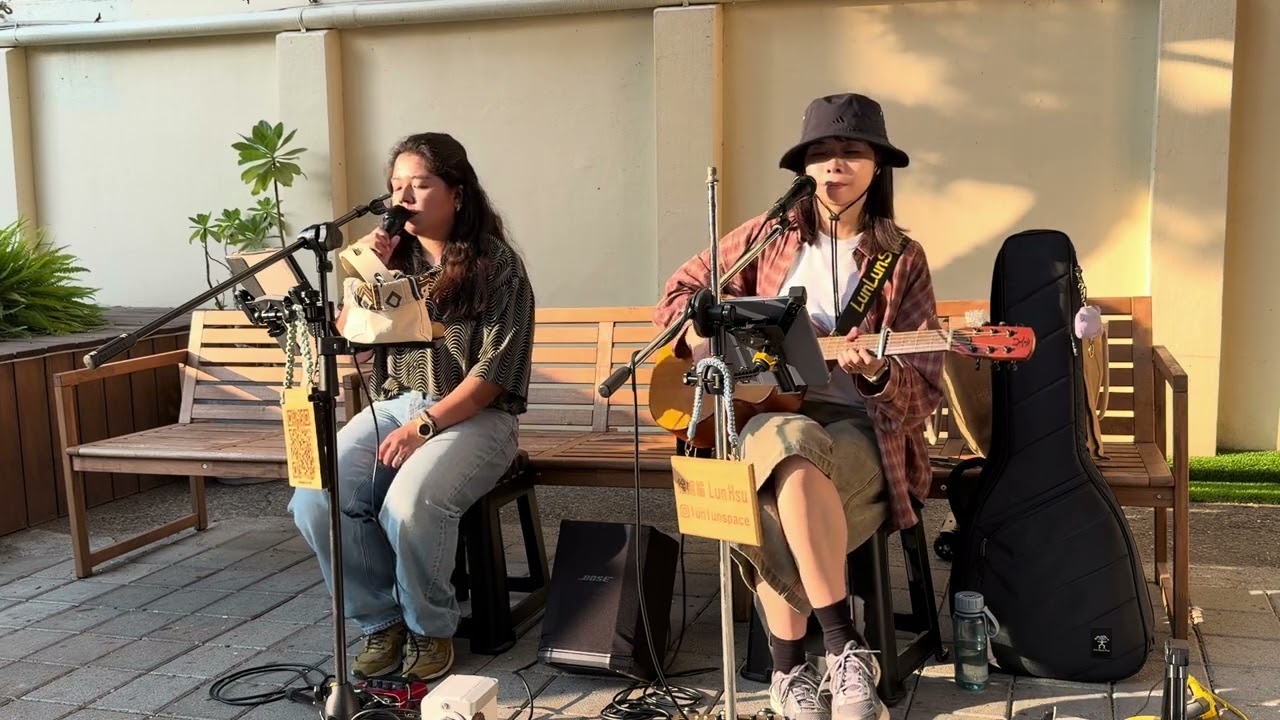 🎵｛淚橋｝。🎙️品蓁&綸綸