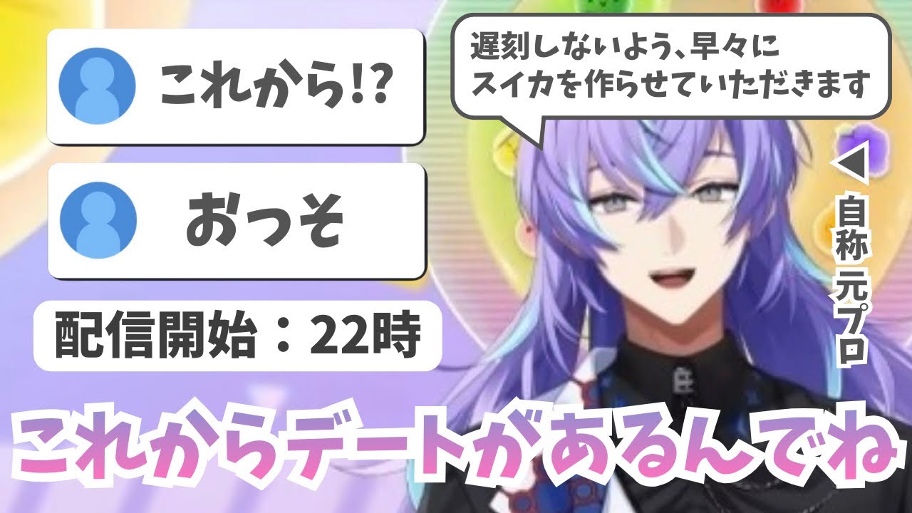 クリスマスイブにスイカ作りで苦しむ星導ショウ 【 星導ショウ / #にじさんじ 】
