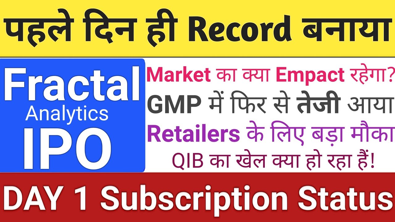 Fractal Analytics IPO Subscription GMP | Aye Finances IPO | Upcoming IPO 2026 | Stock Market Tak
