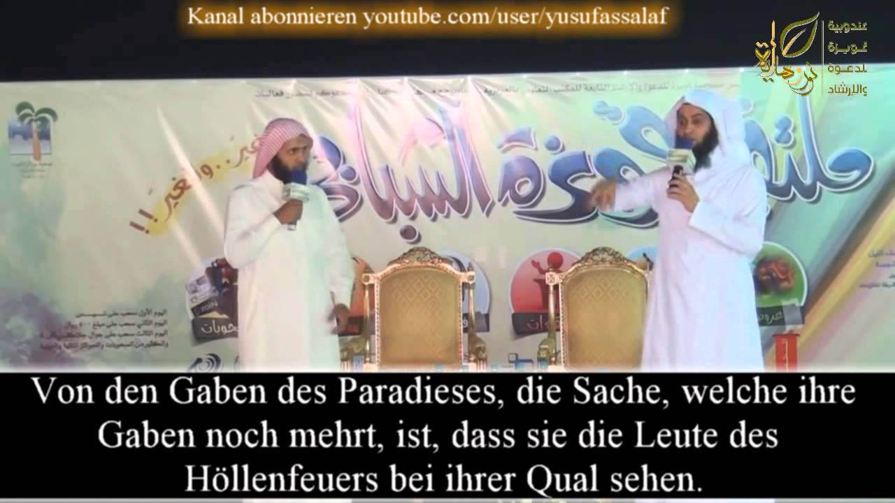 Von den Gaben des Paradieses || Shaykh Manṣūr As-Sālmī & Shaykh Nayef as Sahafi