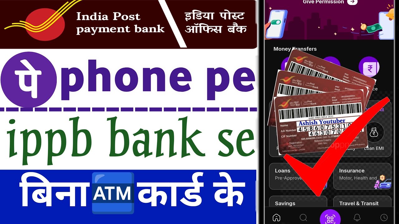 India post payment bank se phone pe account kaise banaye aur chalaye ।।