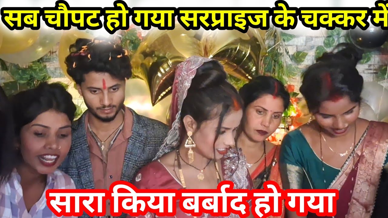 सब चौपट हो गया सरप्राइज भी चक्कर में 😭 सब मेहनत पर पानी फिर गया 😭DK chanda vlog //Rk rajni kaushal 