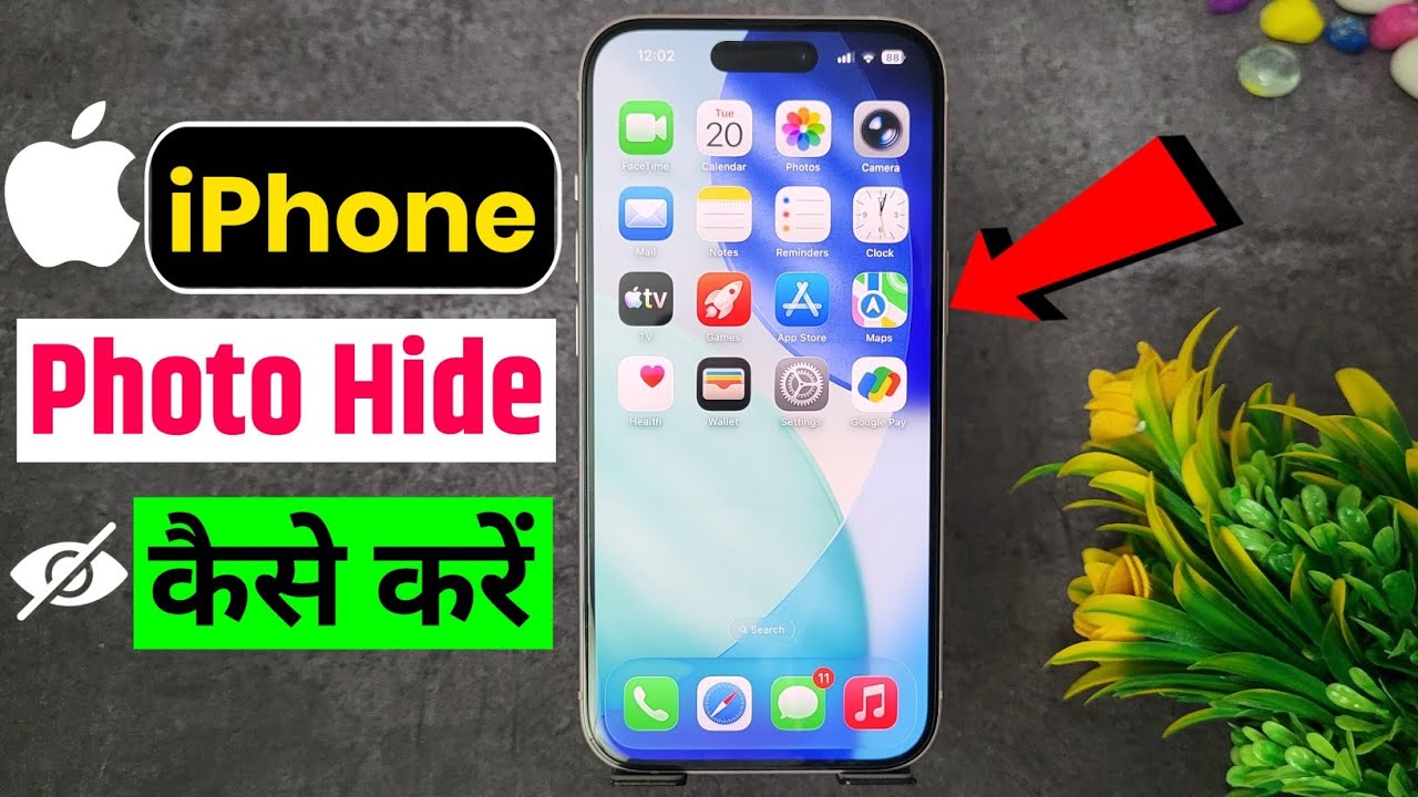 iphone me photo hide kaise kare | how to hide photos on iphone | photos hide setting 