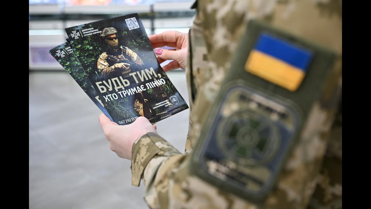 Рекрутинг до 7 прикордонного Карпатського загону