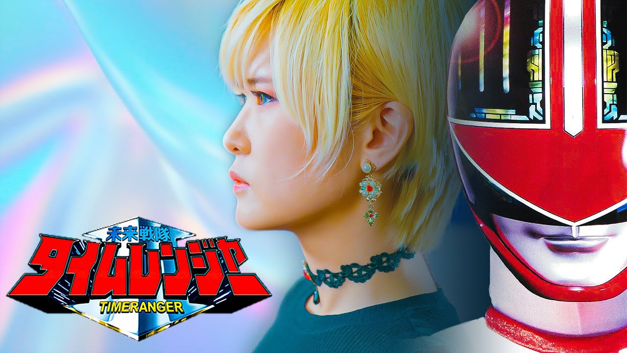미래전대 타임렌쟈 오프닝｜Mirai Sentai Timeranger op [Studio aLf]
