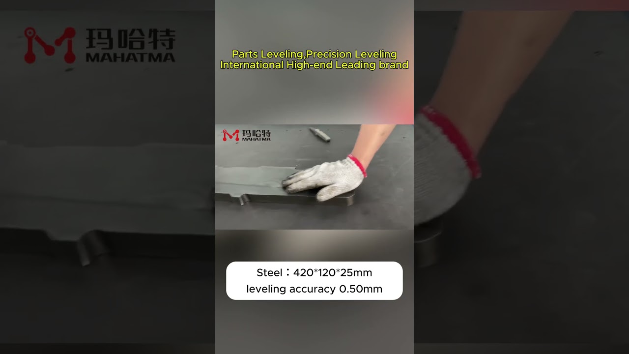 Mahatma: The Go - To for High - Quality Steel Leveling.