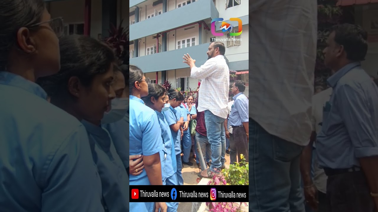 തിരുവല്ല പുഷ്പഗിരിയിൽ സമരം ആരംഭിക്കുന്നു. നഴ്സുമ്മാരുടെയും മറ്റ് ആരോഗ്യ പ്രവർത്തകരുടെയും ന്യായമായ 