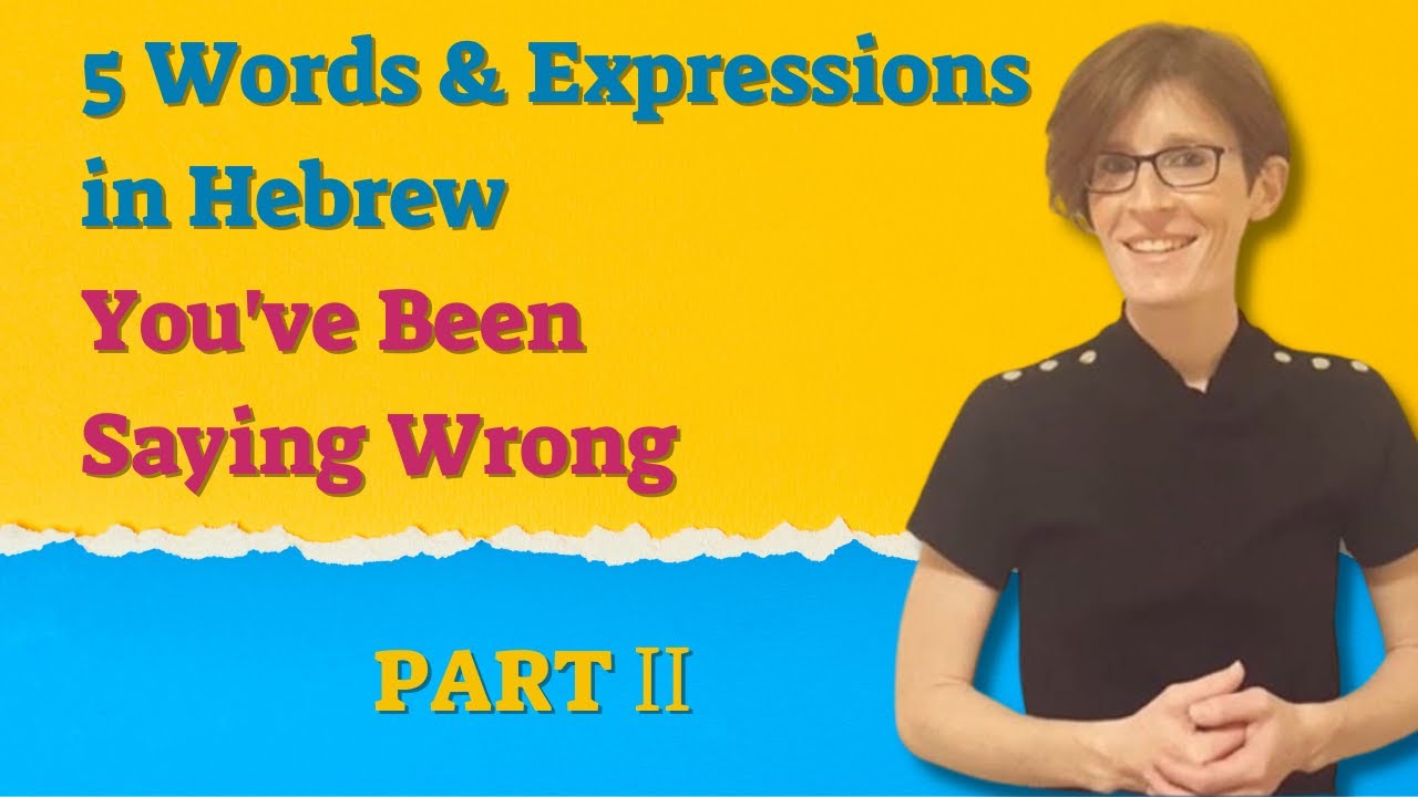 5 Words & Expressions in Hebrew You've Been Saying Wrong - 2 | UlpaNoya