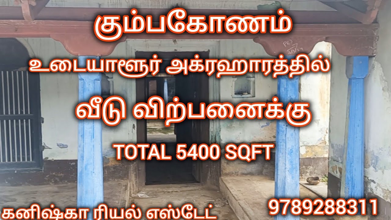 SOLD OUT 
