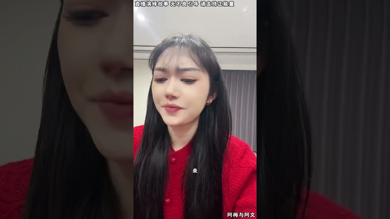 阿梅与阿文：因为周小丽的设局，阿文进去喝茶了，阿梅该怎么办，才能让阿文出来？【松哥】#阿梅#王飞#鹏少#金枝#阿曲莫#阿强#吉连#李子赫#农村姑娘