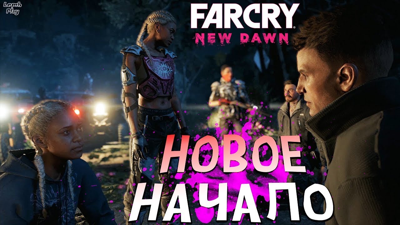 Far Cry New Dawn прохождение #1. Начало игры, миссия Побег, Томас Раш, база Процветание и близняшки
