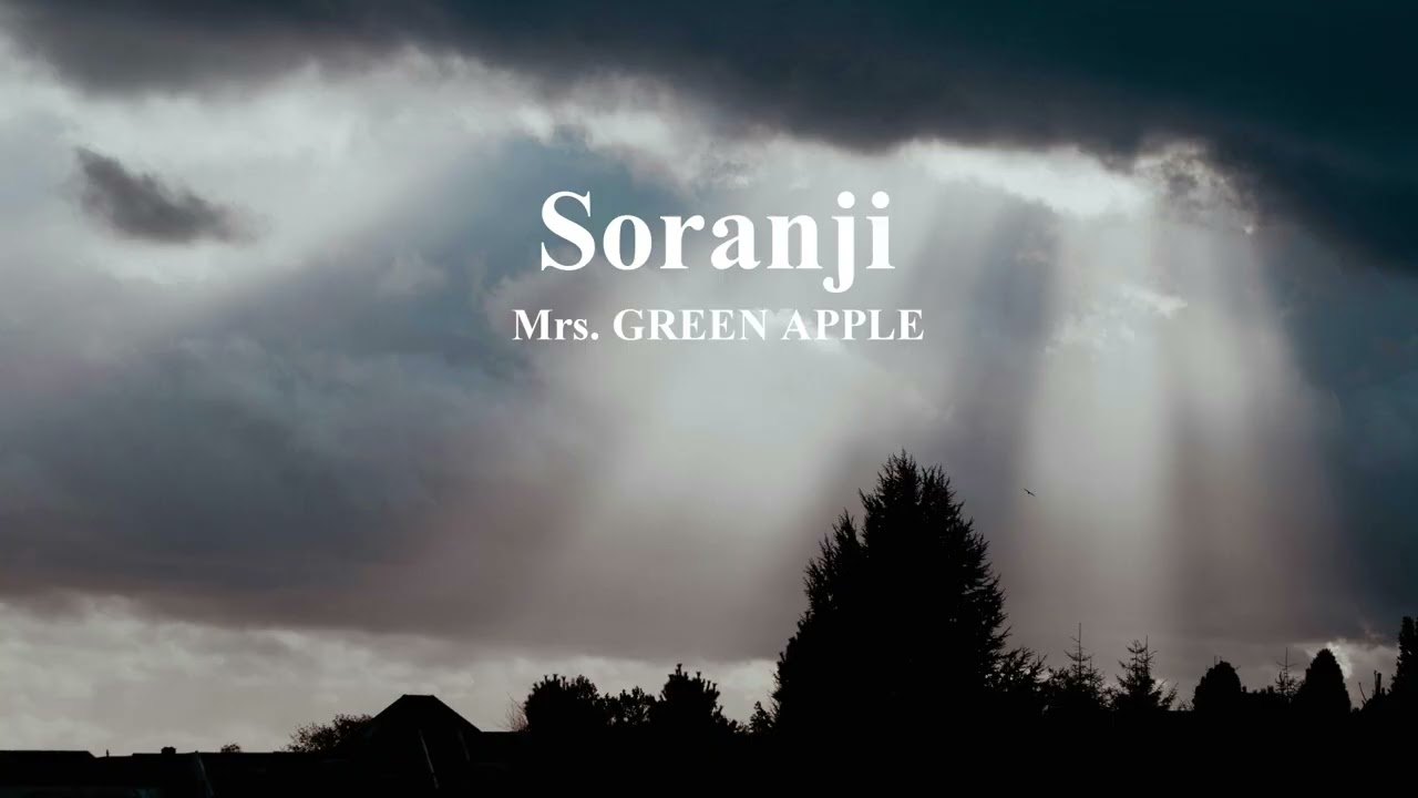 【オルゴール】Soranji - Mrs. GREEN APPLE