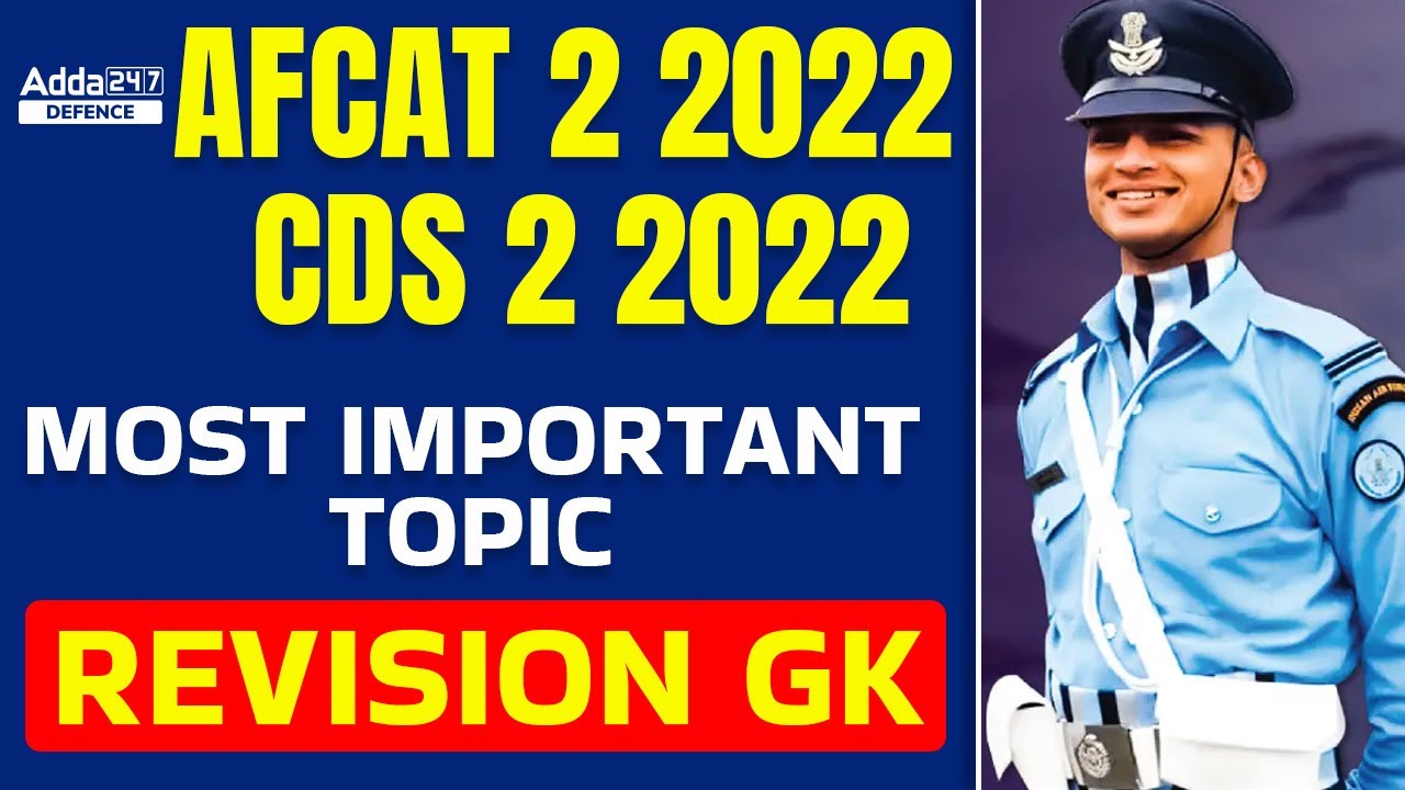 AFCAT and CDS Most Important Topic for Revision GK | GK Preparation 2022