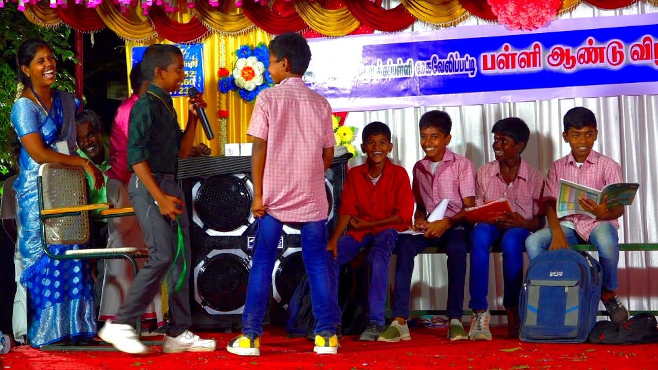 பசங்களின் அருமையான நடிப்பு வேற லெவல் | கைவேலிப்பட்டி ஆண்டு விழா 