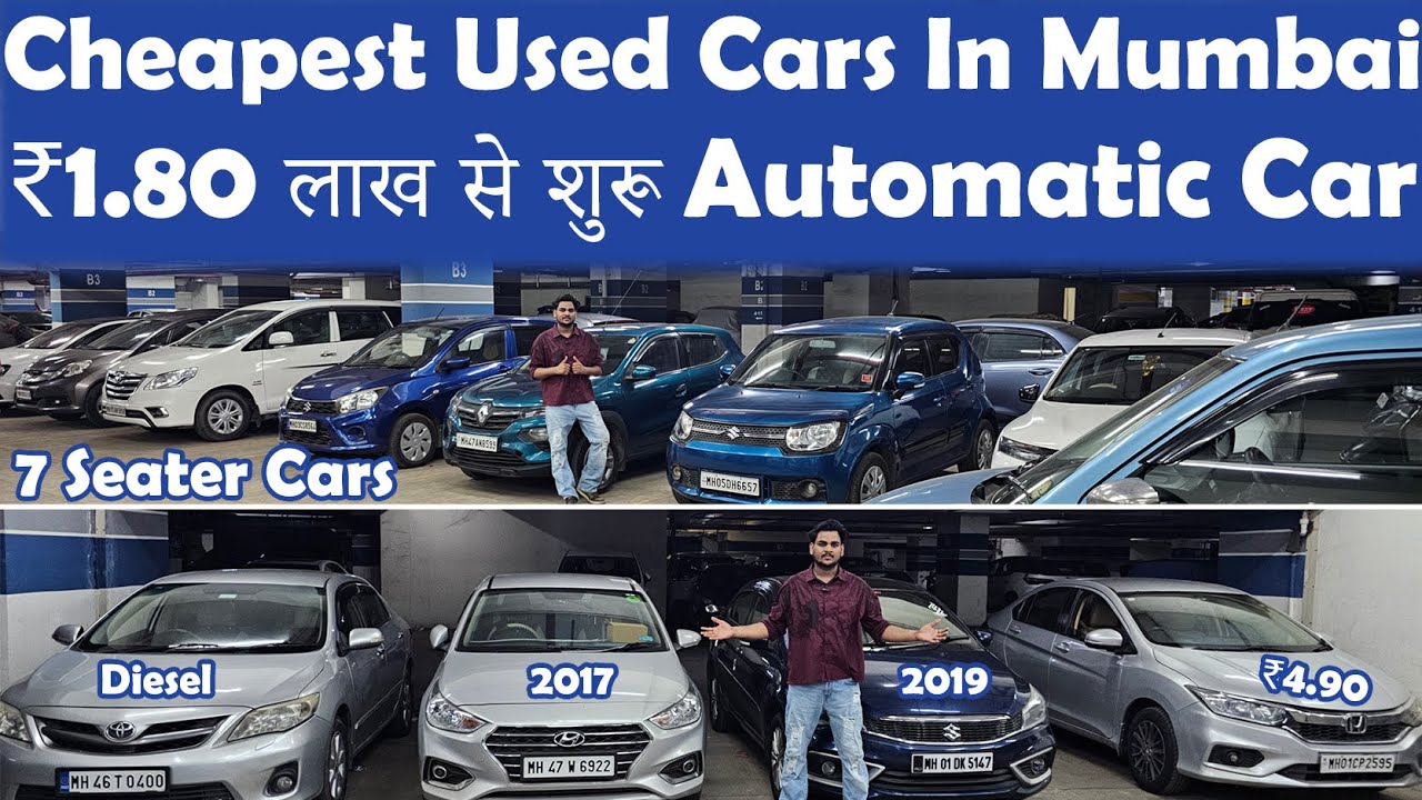 Affordable Used Cars Starting at Just ₹1.80 Lakh🔥|Cheapest Second Hand Cars😍|Low Budget Used Cars😮