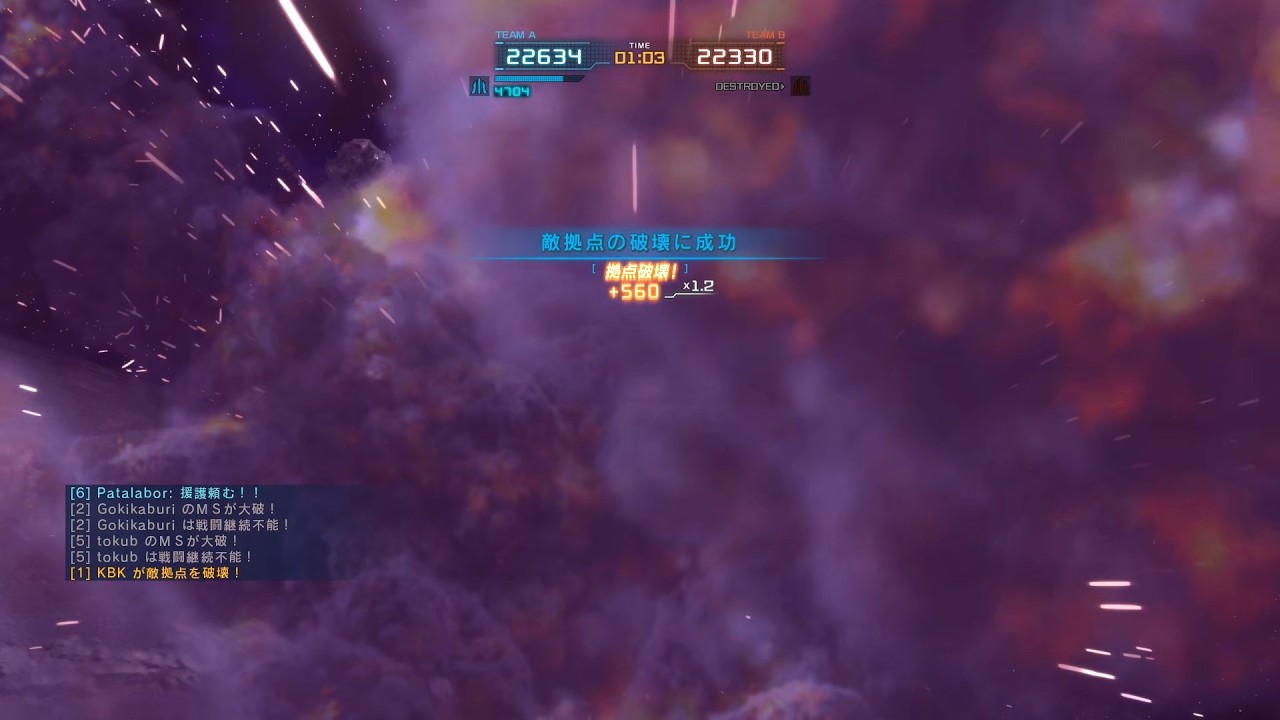 【バトオペ2】与ダメ23万の辛勝【バルギル】