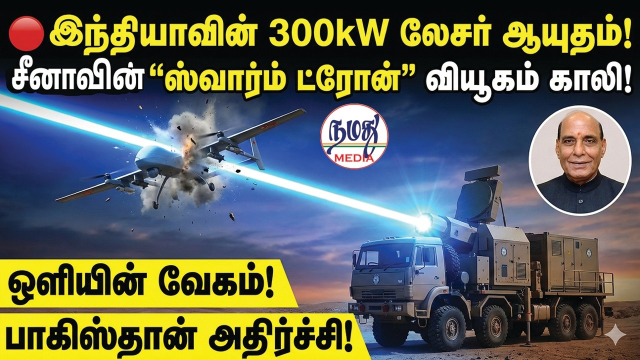🔥ஆர்மீனியாவுக்கு இந்தியாவின் அடுத்த ஏற்றுமதி! துருக்கி பாகிஸ்தானுக்கு தலைவலி! | Indian Defence news