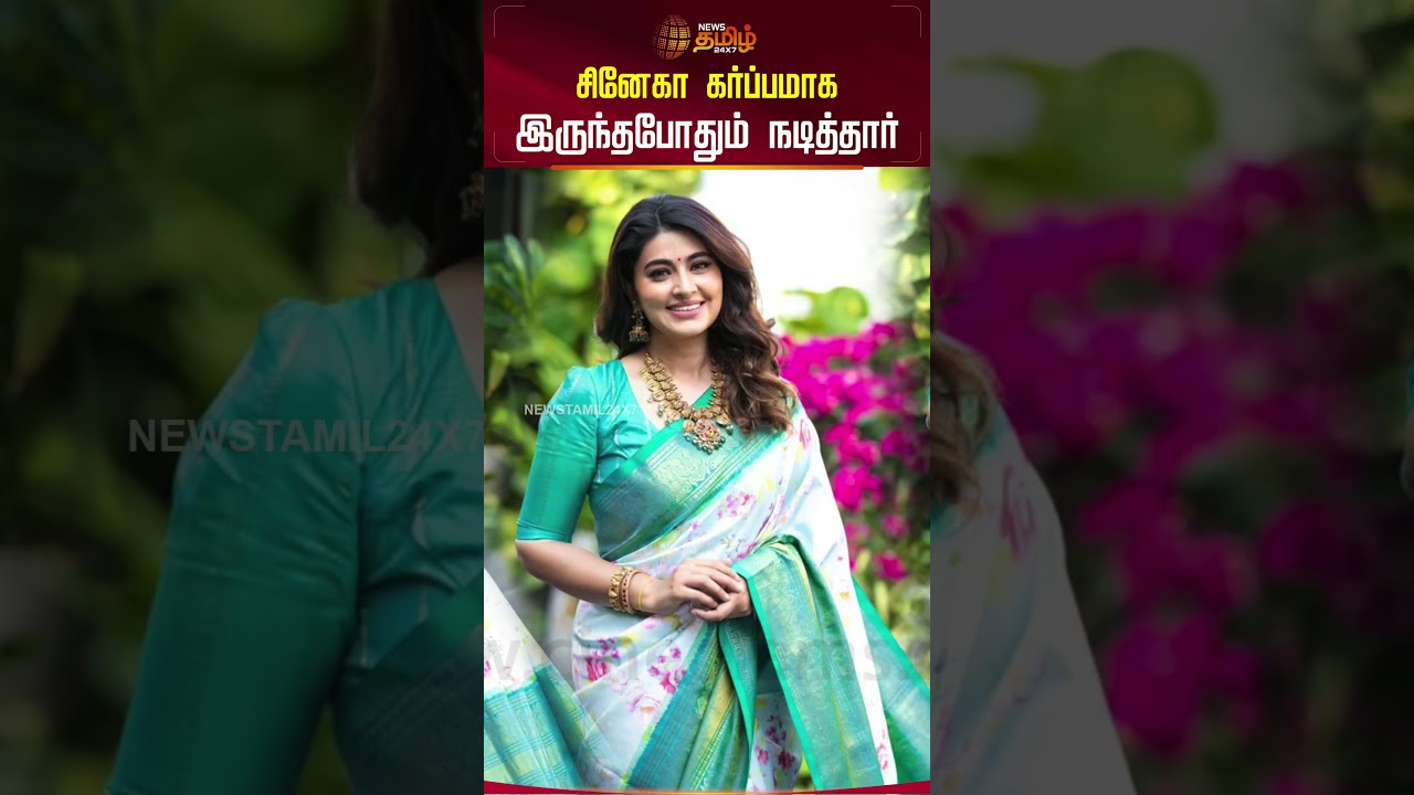 சினேகா கர்ப்பமாக இருந்த போதும் நடித்தார்..!! | CINI SNACKS | Sineha acting while pregnant