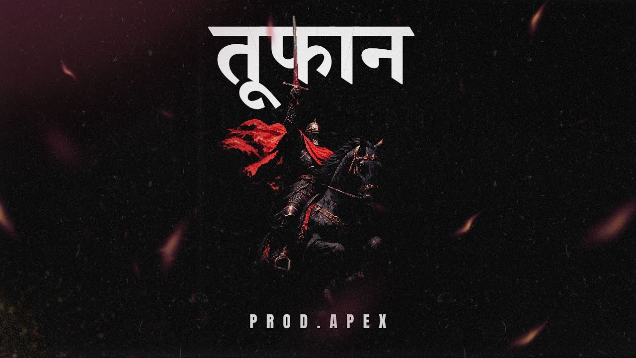 “तूफान” – Trap × Brazilian Funk Beat | prod.Apex