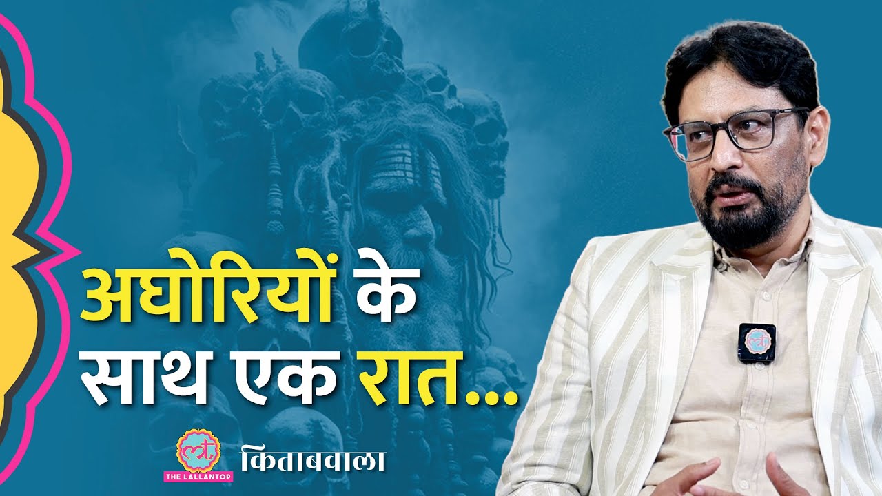 पाकिस्तानी पीएम ने भारतीय पत्रकार को दिया इंटरव्यू क्यों हटवाया था? Kitabwala