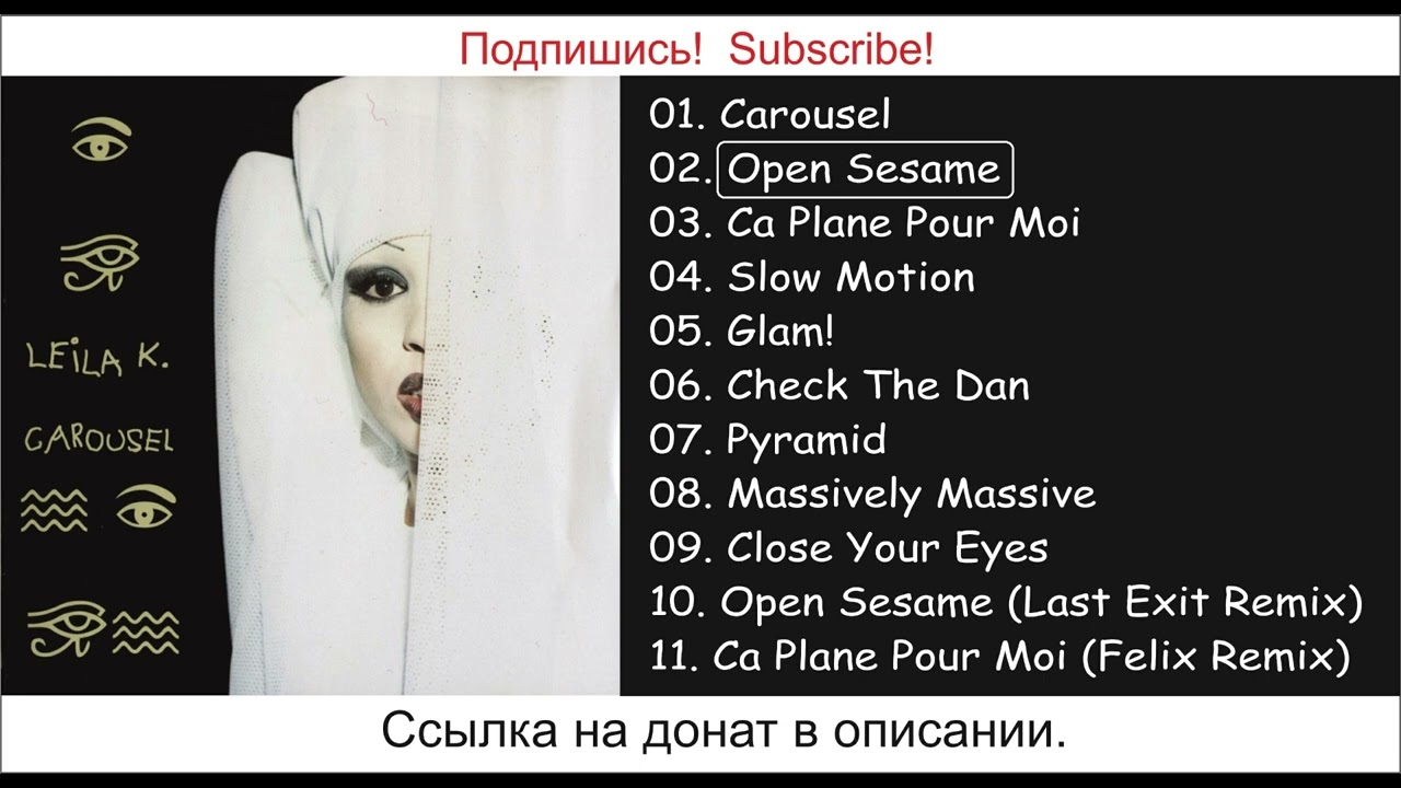 Leila K - Carousel - 1993