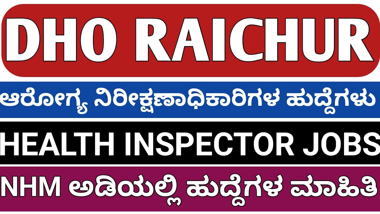 DHI NHM Jobs in Raichur District 