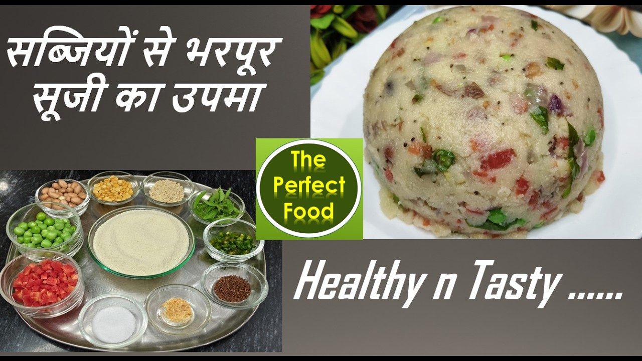 सब्जियों से भरपूर सूजी का उपमा ///😋😋