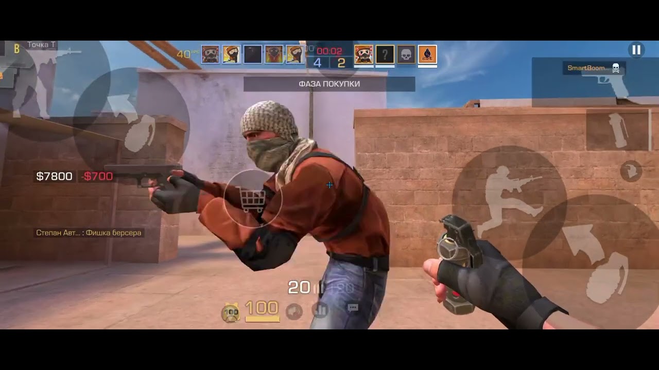 Читер в катке